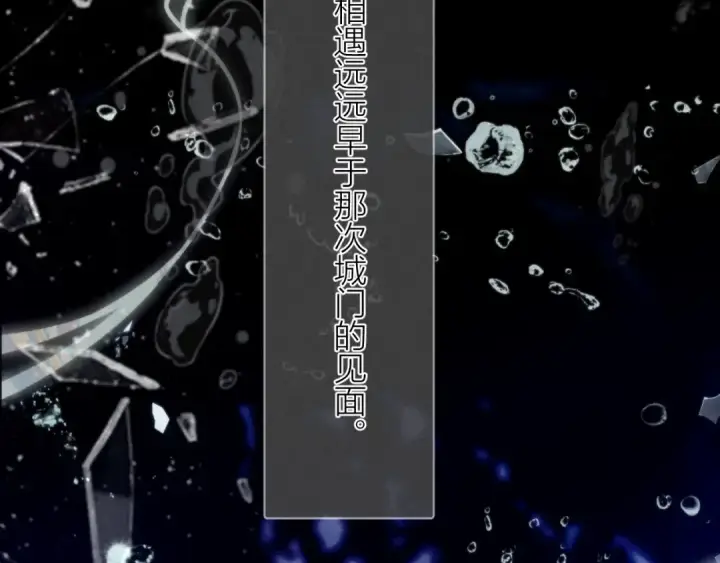《小蘑菇》第30话 爆发力图10