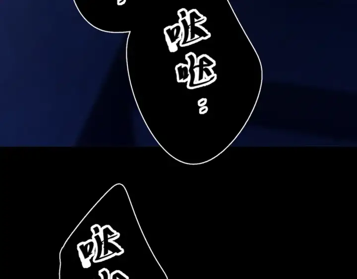 《小蘑菇》第30话 爆发力图102
