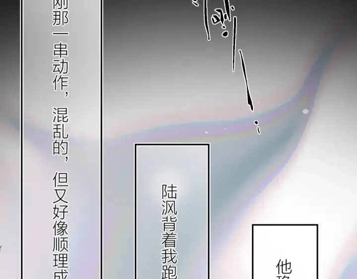 《小蘑菇》第30话 爆发力图110