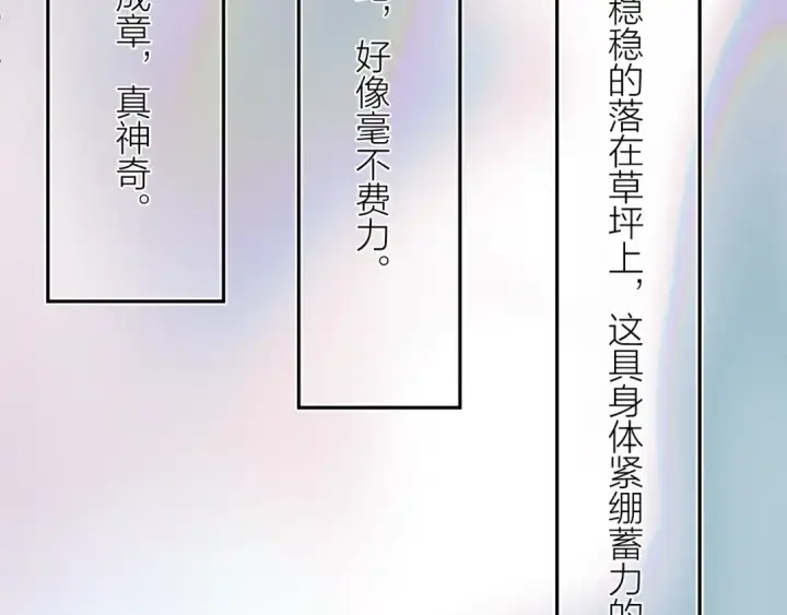 《小蘑菇》第30话 爆发力图111