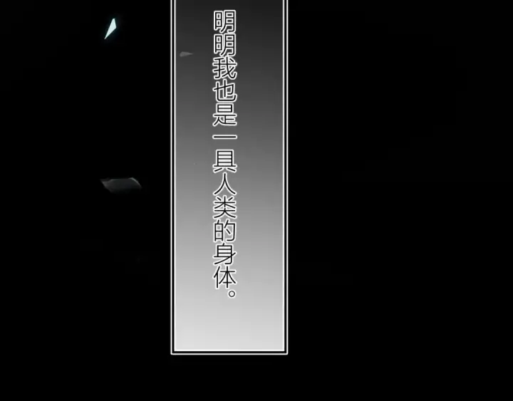 《小蘑菇》第30话 爆发力图115