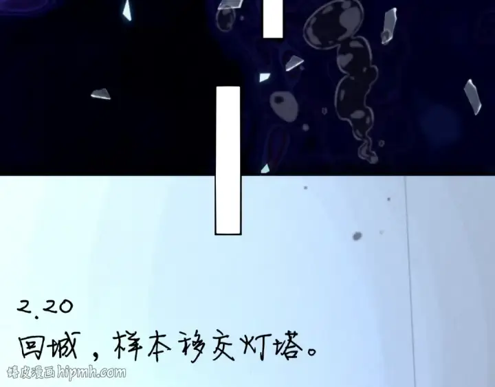 《小蘑菇》第30话 爆发力图16