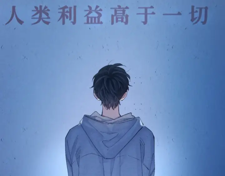 《小蘑菇》第30话 爆发力图22