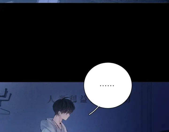 《小蘑菇》第30话 爆发力图27