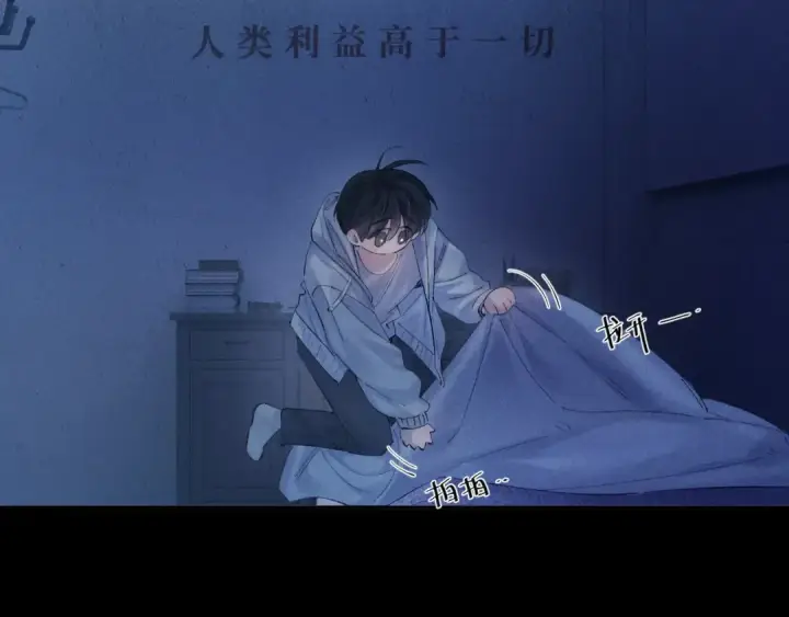 《小蘑菇》第30话 爆发力图29