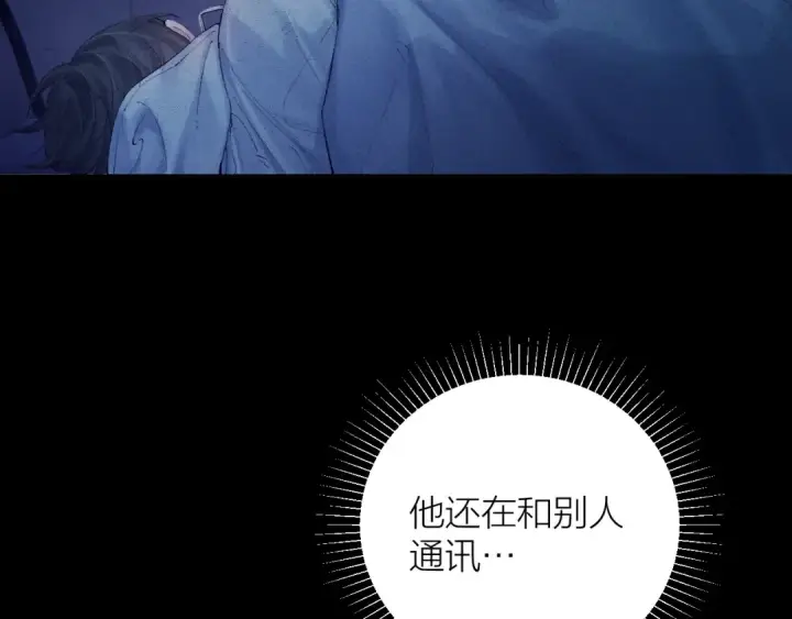 《小蘑菇》第30话 爆发力图33