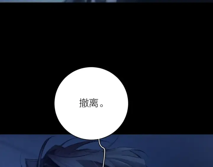 《小蘑菇》第30话 爆发力图55