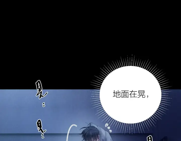 《小蘑菇》第30话 爆发力图60