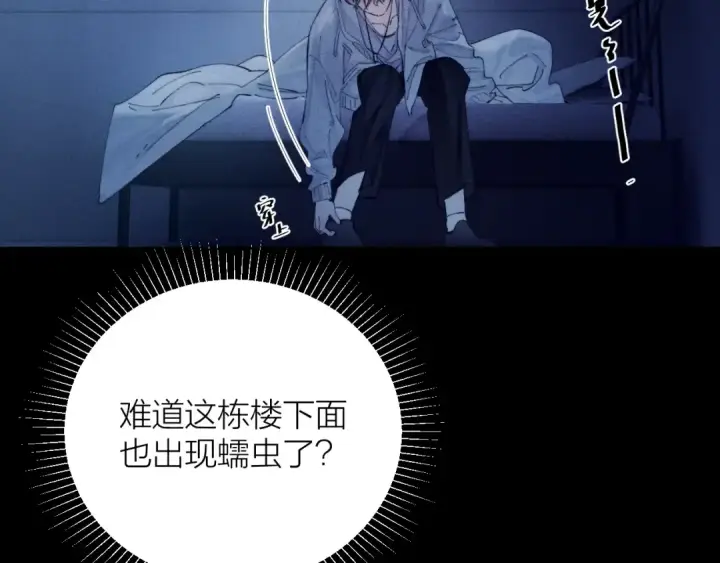 《小蘑菇》第30话 爆发力图61