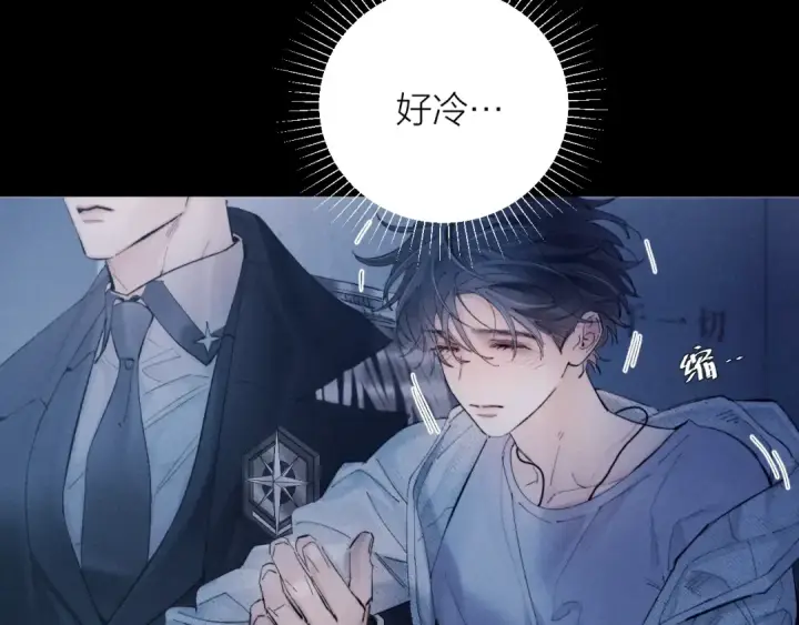 《小蘑菇》第30话 爆发力图65