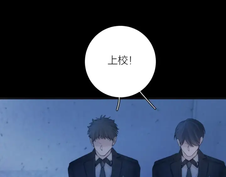 《小蘑菇》第30话 爆发力图77