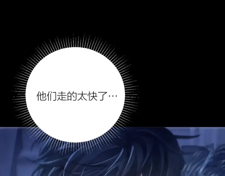 《小蘑菇》第30话 爆发力图89