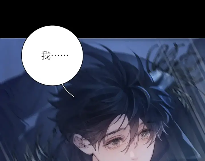 《小蘑菇》第30话 爆发力图94