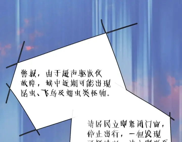 《小蘑菇》第31话 争执图101