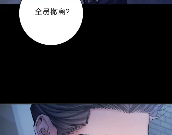 《小蘑菇》第31话 争执图17