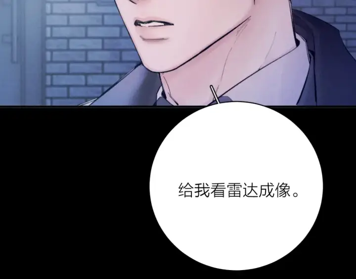 《小蘑菇》第31话 争执图20