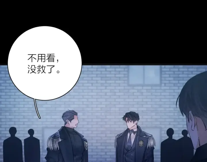 《小蘑菇》第31话 争执图21