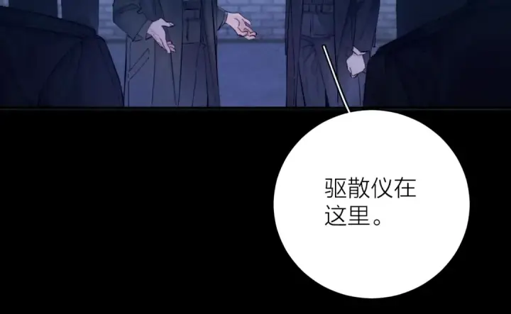 《小蘑菇》第31话 争执图22