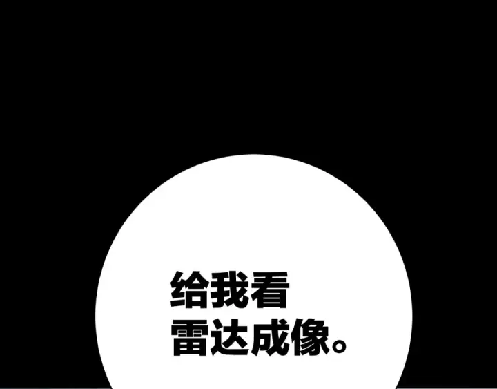《小蘑菇》第31话 争执图26