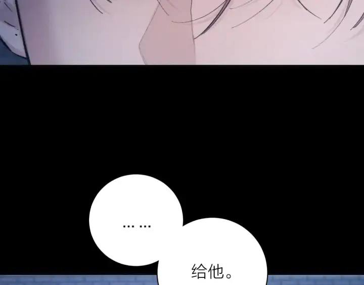 《小蘑菇》第31话 争执图33