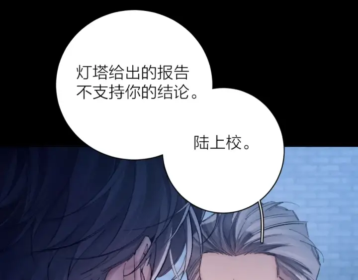 《小蘑菇》第31话 争执图44