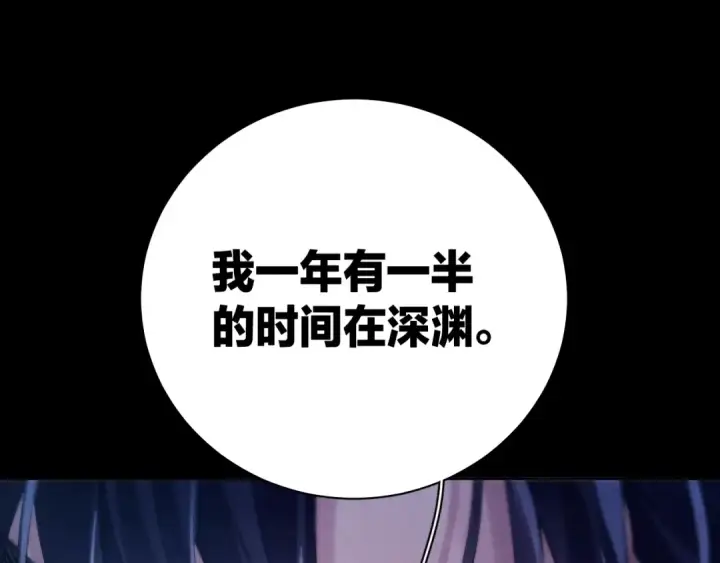 《小蘑菇》第31话 争执图46
