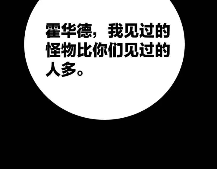 《小蘑菇》第31话 争执图49