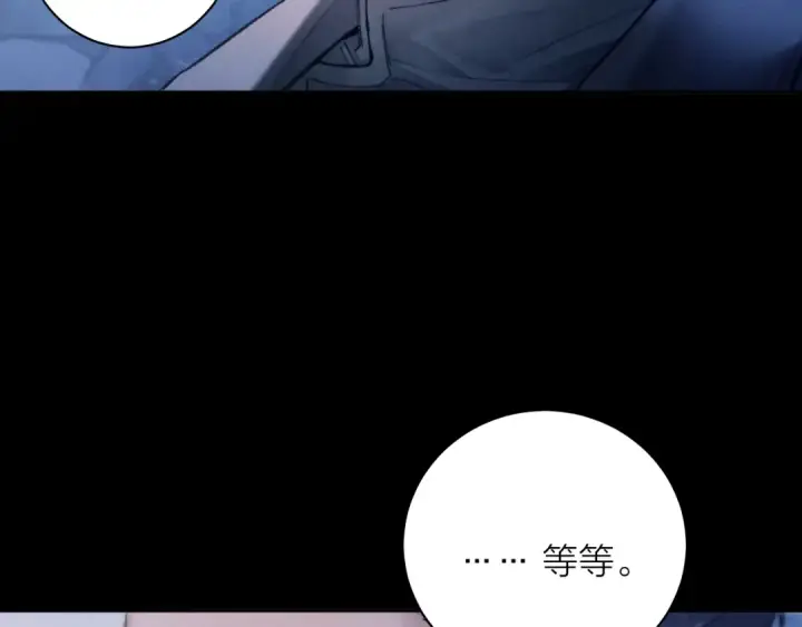 《小蘑菇》第31话 争执图51