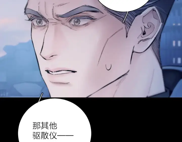 《小蘑菇》第31话 争执图52