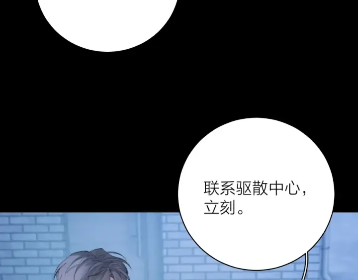 《小蘑菇》第31话 争执图53