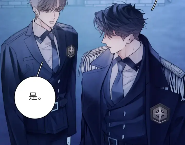 《小蘑菇》第31话 争执图54