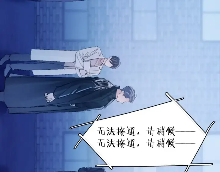 《小蘑菇》第31话 争执图60