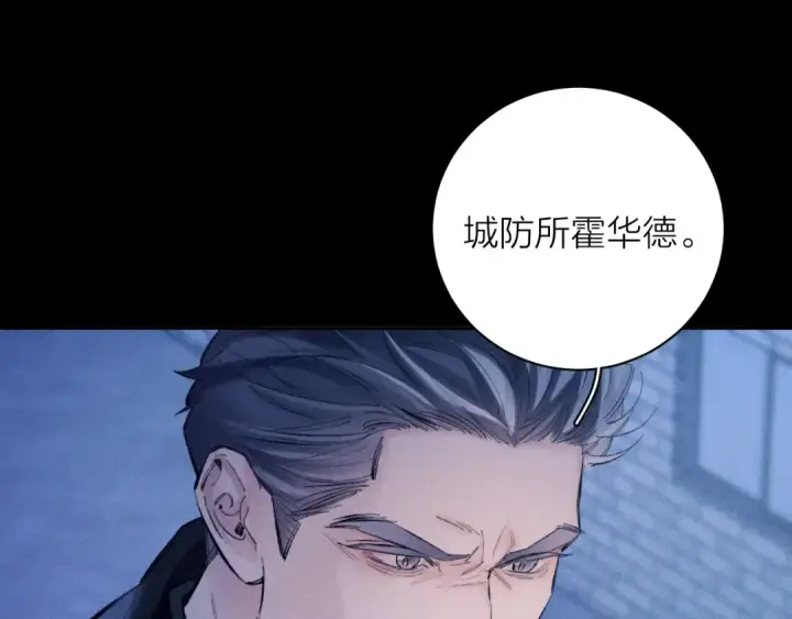 《小蘑菇》第31话 争执图63