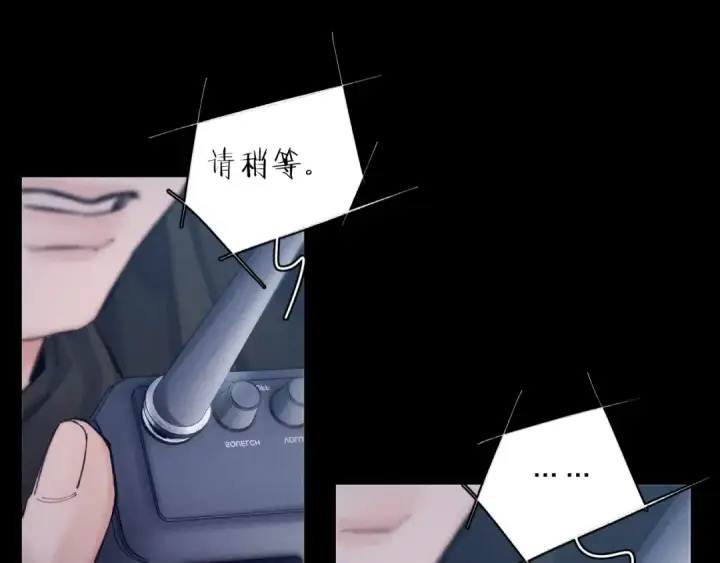 《小蘑菇》第31话 争执图66