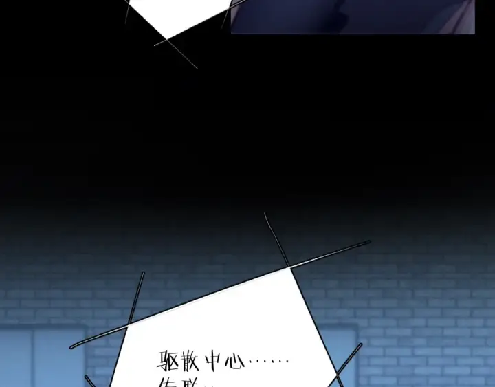 《小蘑菇》第31话 争执图68