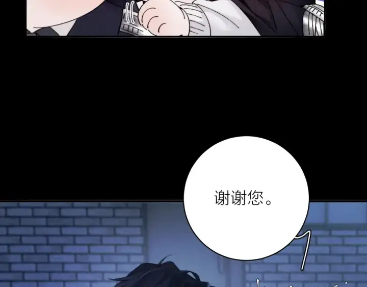 《小蘑菇》第31话 争执图7