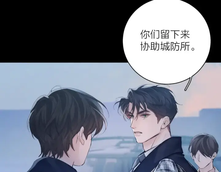 《小蘑菇》第31话 争执图77