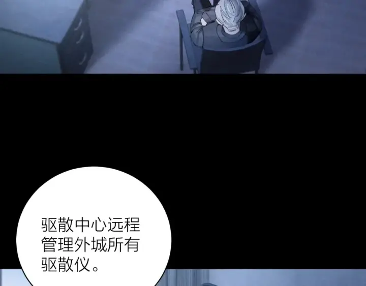 《小蘑菇》第32话 审判日图11