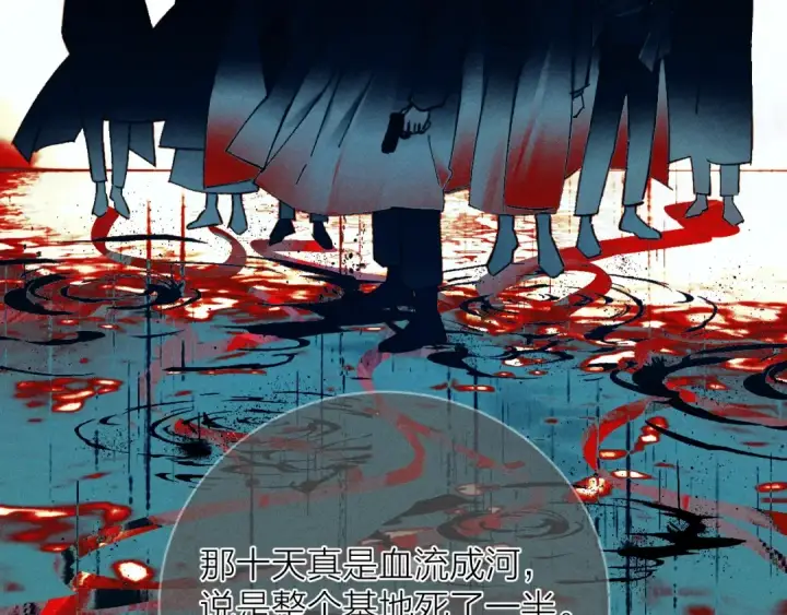 《小蘑菇》第32话 审判日图111
