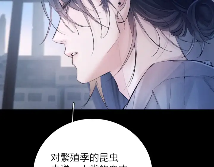 《小蘑菇》第32话 审判日图14