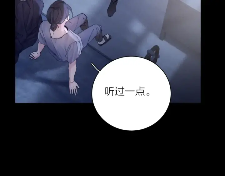 《小蘑菇》第32话 审判日图33