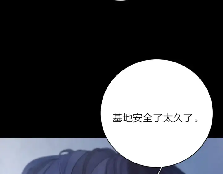 《小蘑菇》第32话 审判日图36