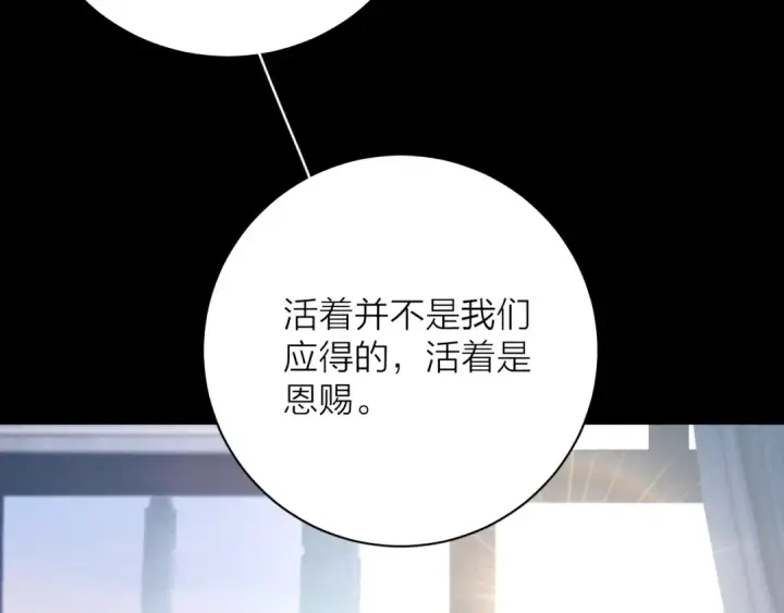 《小蘑菇》第32话 审判日图39