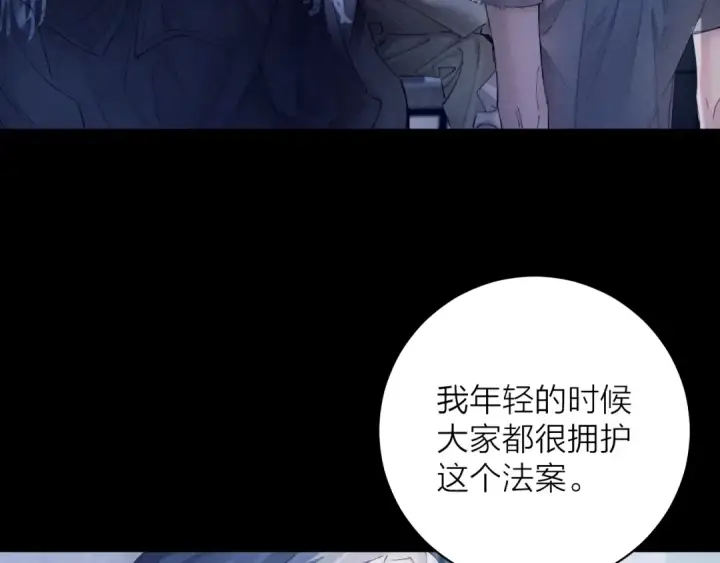 《小蘑菇》第32话 审判日图57