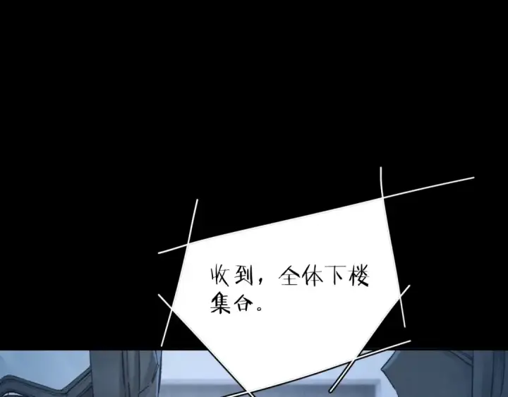 《小蘑菇》第32话 审判日图6