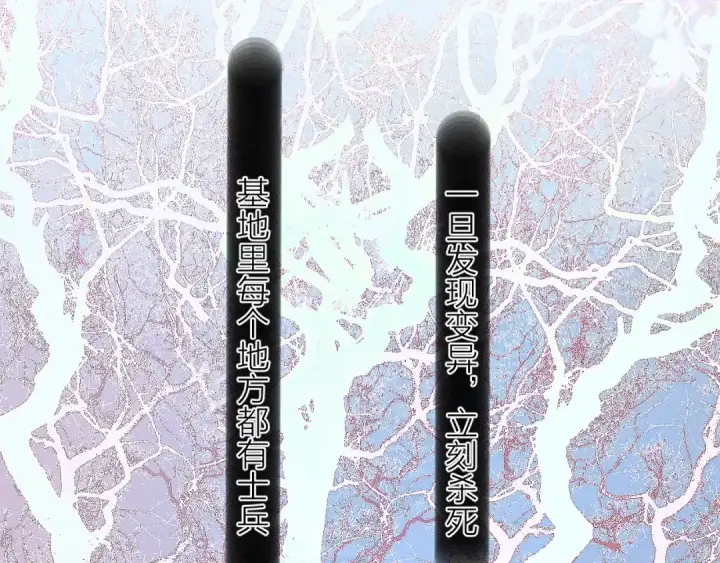 《小蘑菇》第32话 审判日图66