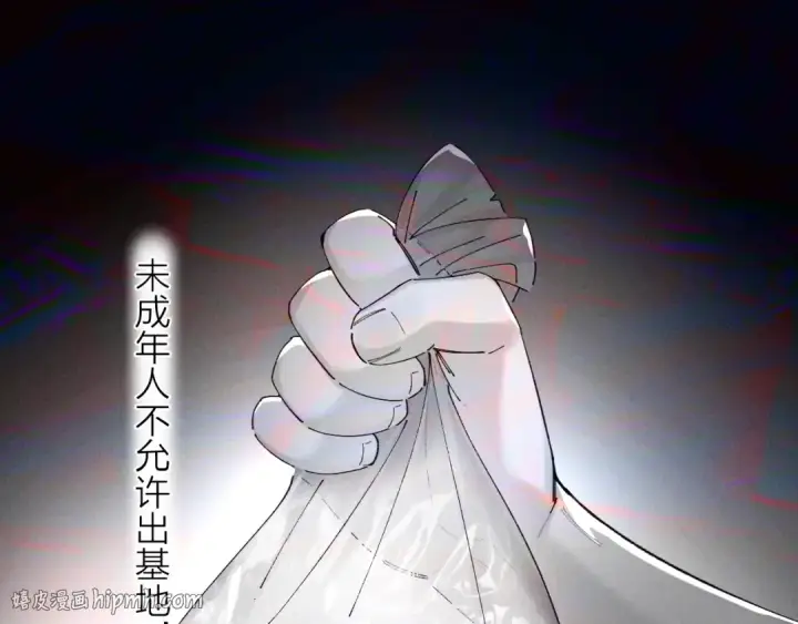 《小蘑菇》第32话 审判日图72