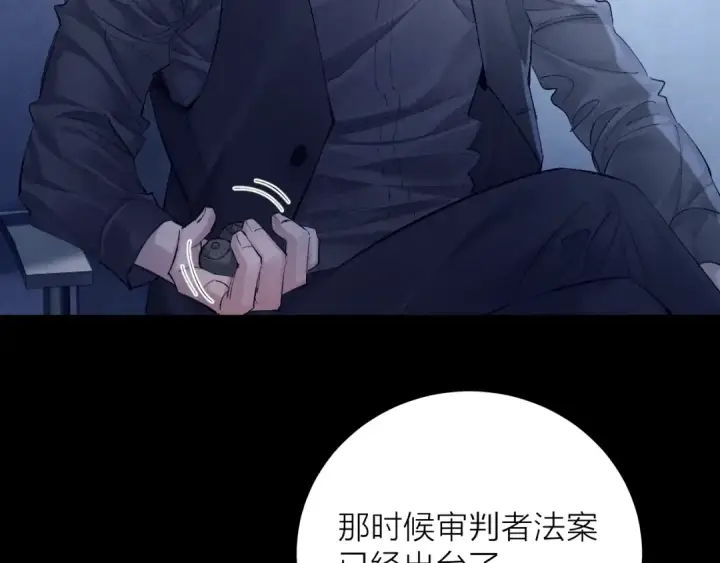 《小蘑菇》第32话 审判日图77