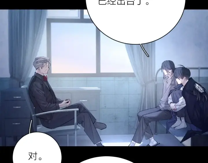 《小蘑菇》第32话 审判日图78