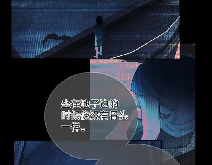 《小蘑菇》第32话 审判日图86